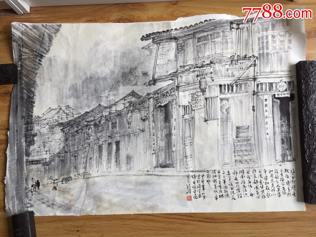 程峰中国国家画院龙瑞高度赞赏的画家四川省政协书画研究院名誉副院长