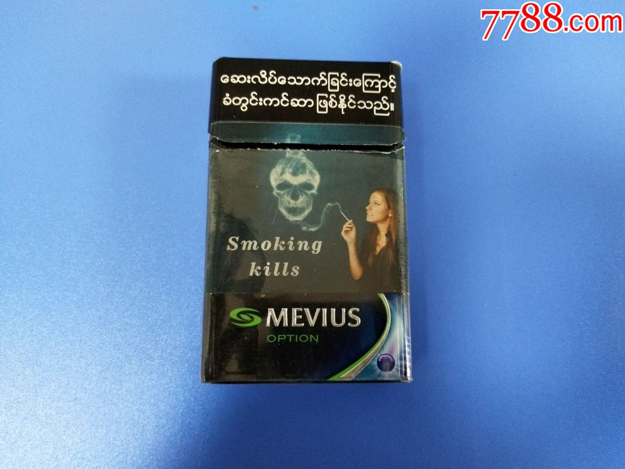 mevius