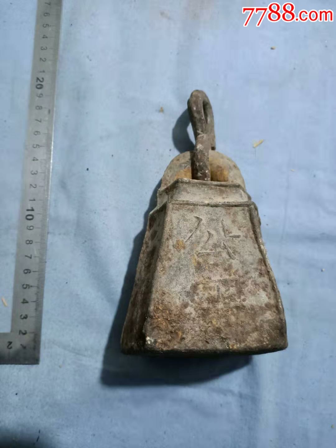 清代少见出入公平六校铁秤砣14*9.5cm
