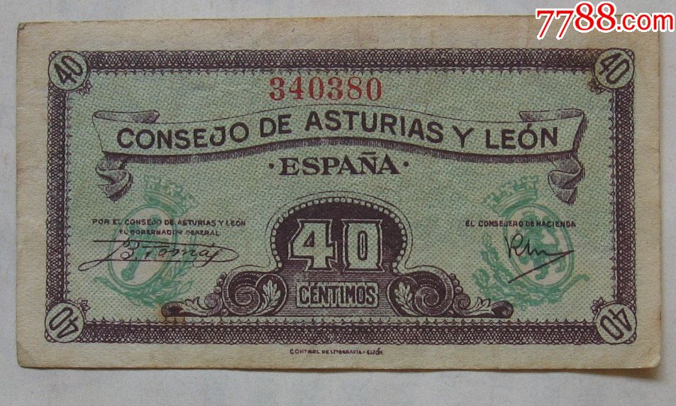 西班牙纸币40分少见