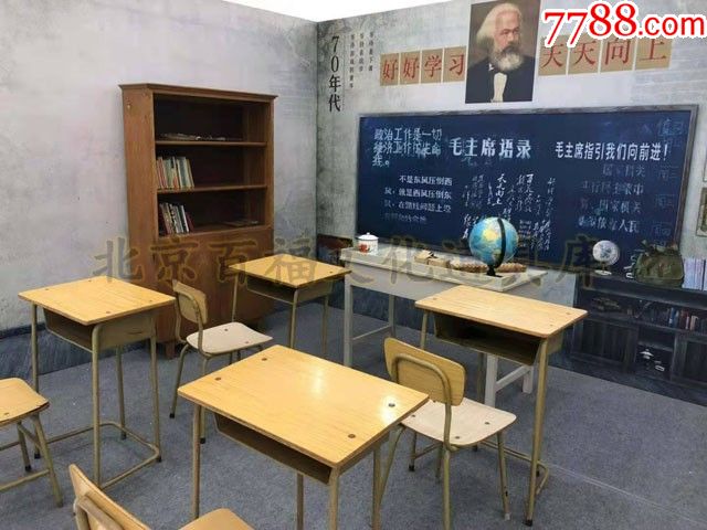 怀旧老物件老场景80.90年代教室场景学校场景出租出售