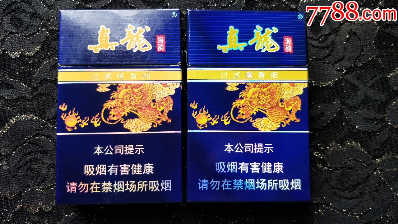 真龙(海韵)(16年版一对)