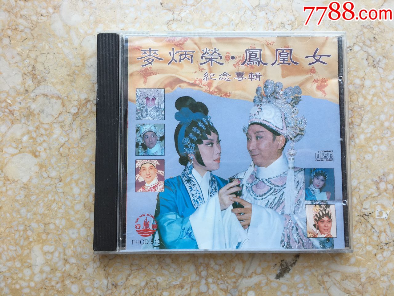 粤剧粤曲麦炳荣凤凰女纪念专辑hkk1首版_价格75.