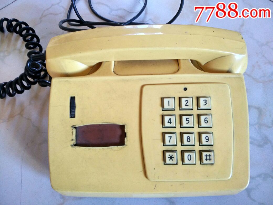 老台式电话机