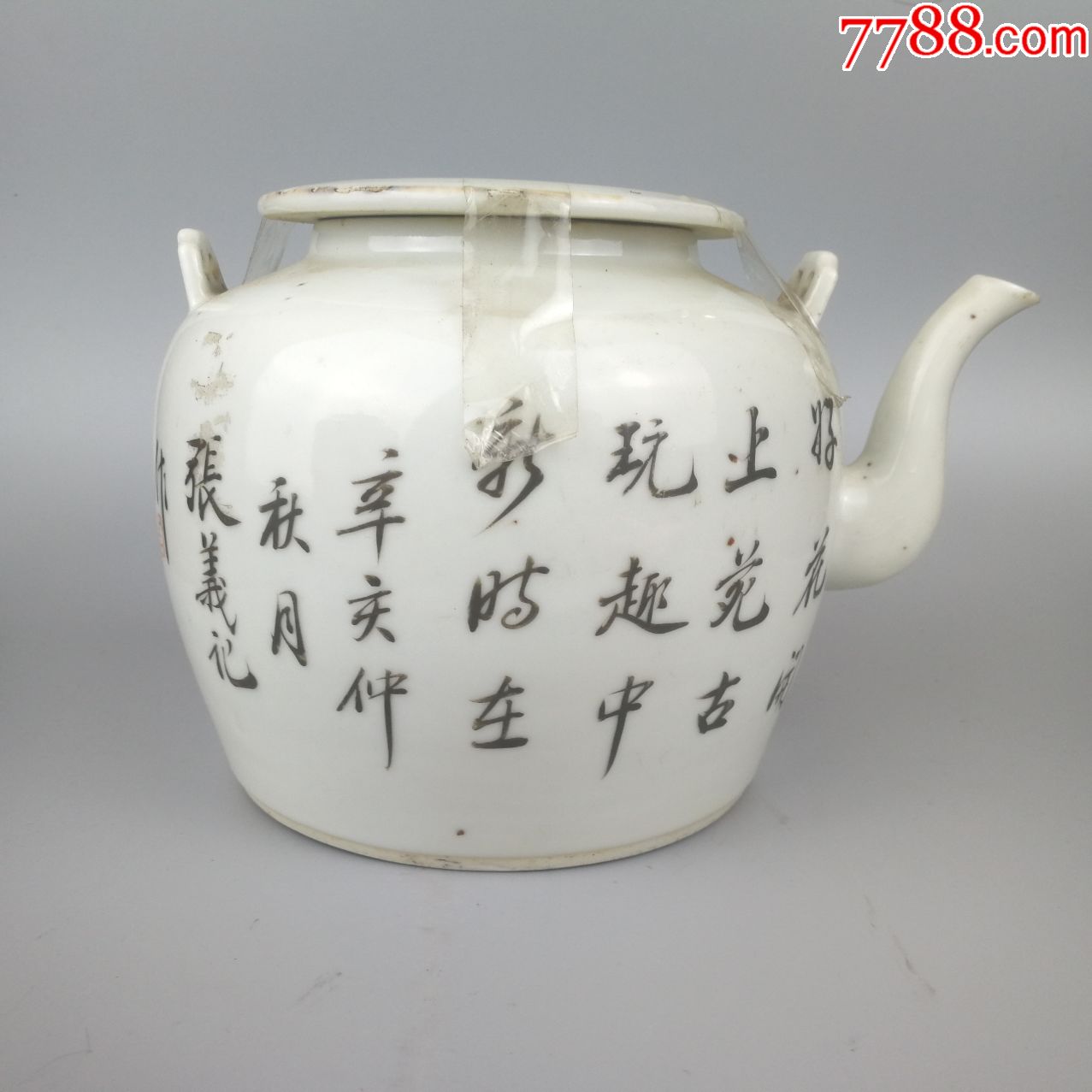 晚清光绪名家张义记造粉彩花卉博古纹盖壶-彩绘瓷