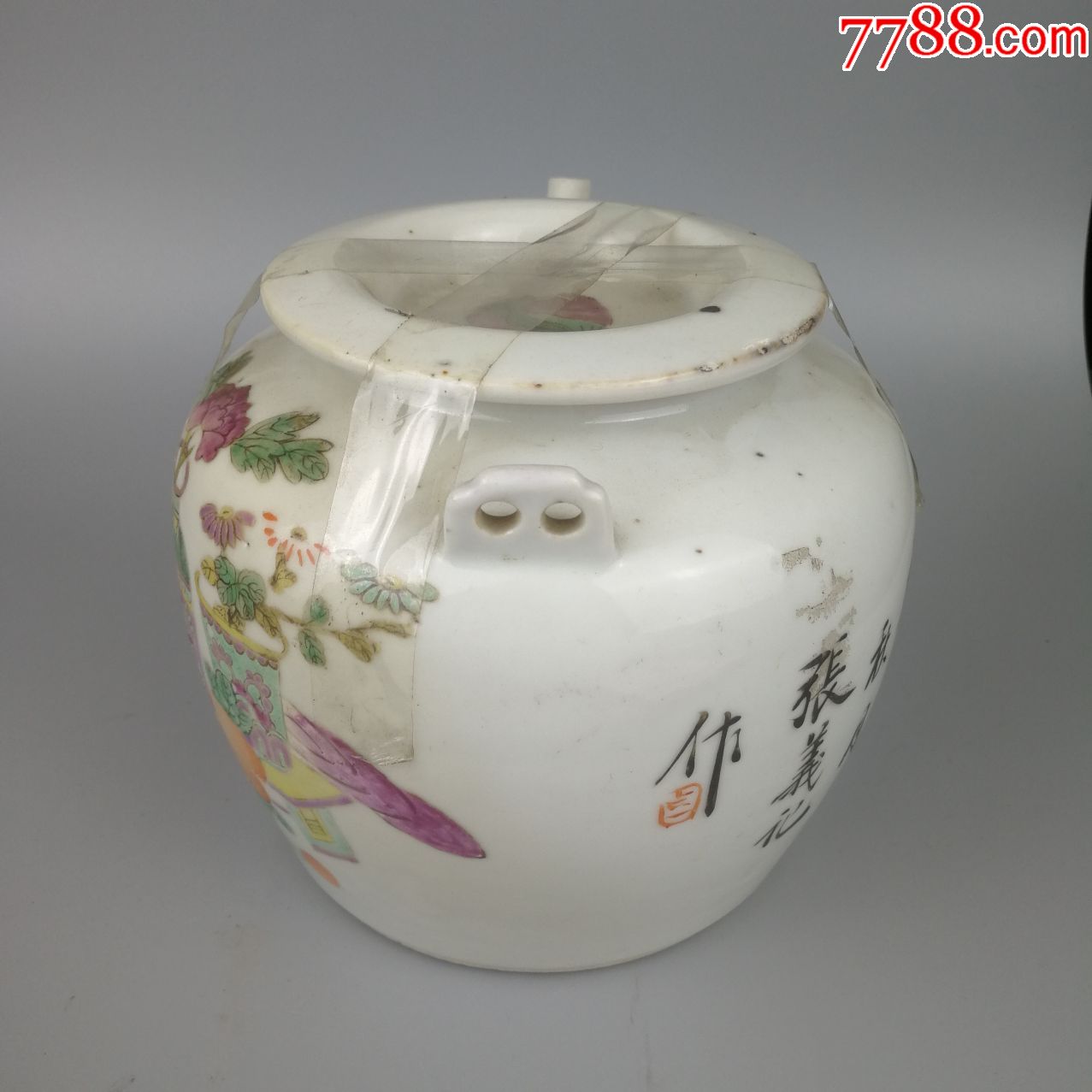 晚清光绪名家张义记造粉彩花卉博古纹盖壶-彩绘瓷