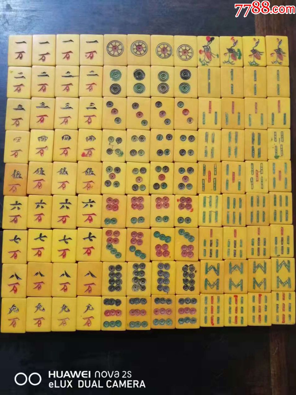 一付民国非常不错的,纯手工的麻将108张