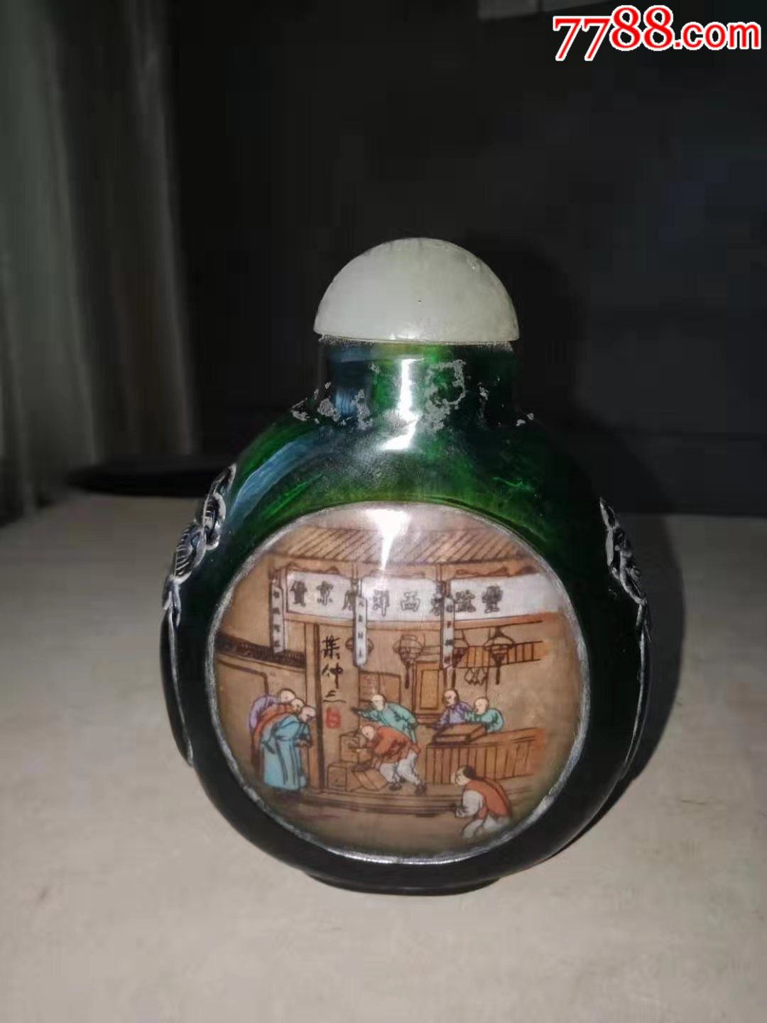民国鼻烟壶_价格1200.