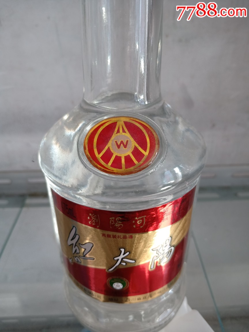 2001年红太阳老酒奥运会庆功酒39度