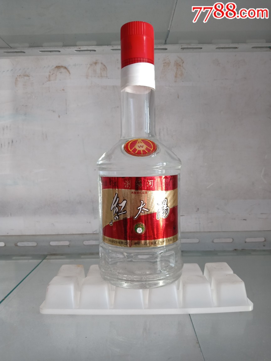 2001年红太阳老酒奥运会庆功酒39度