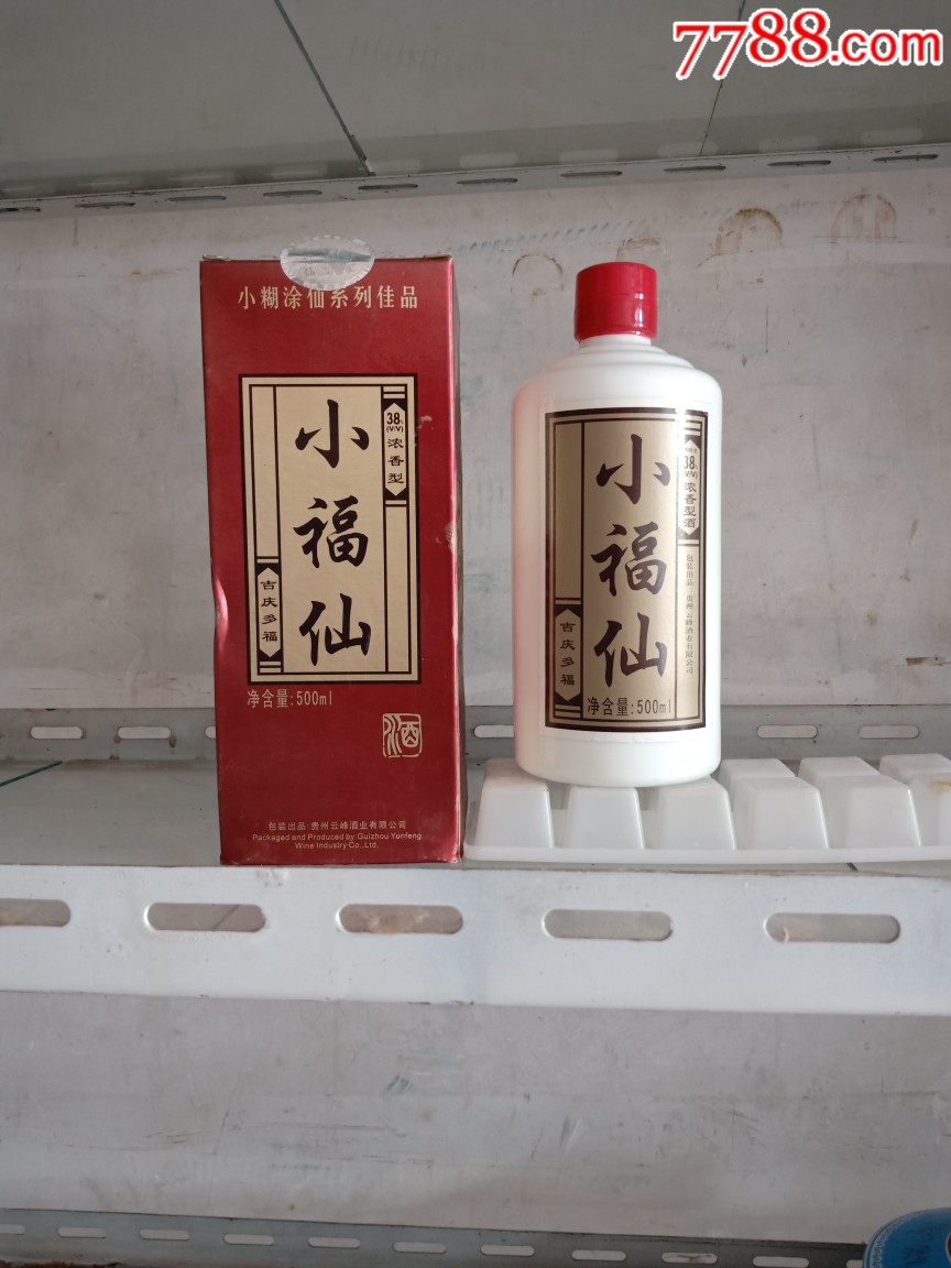 2002年小福仙白酒老酒浓香型38度