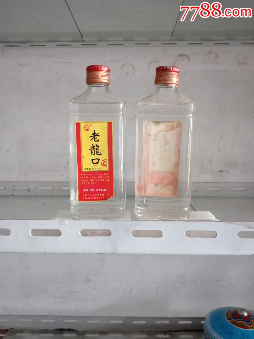 2001年38度老龙口白酒两瓶
