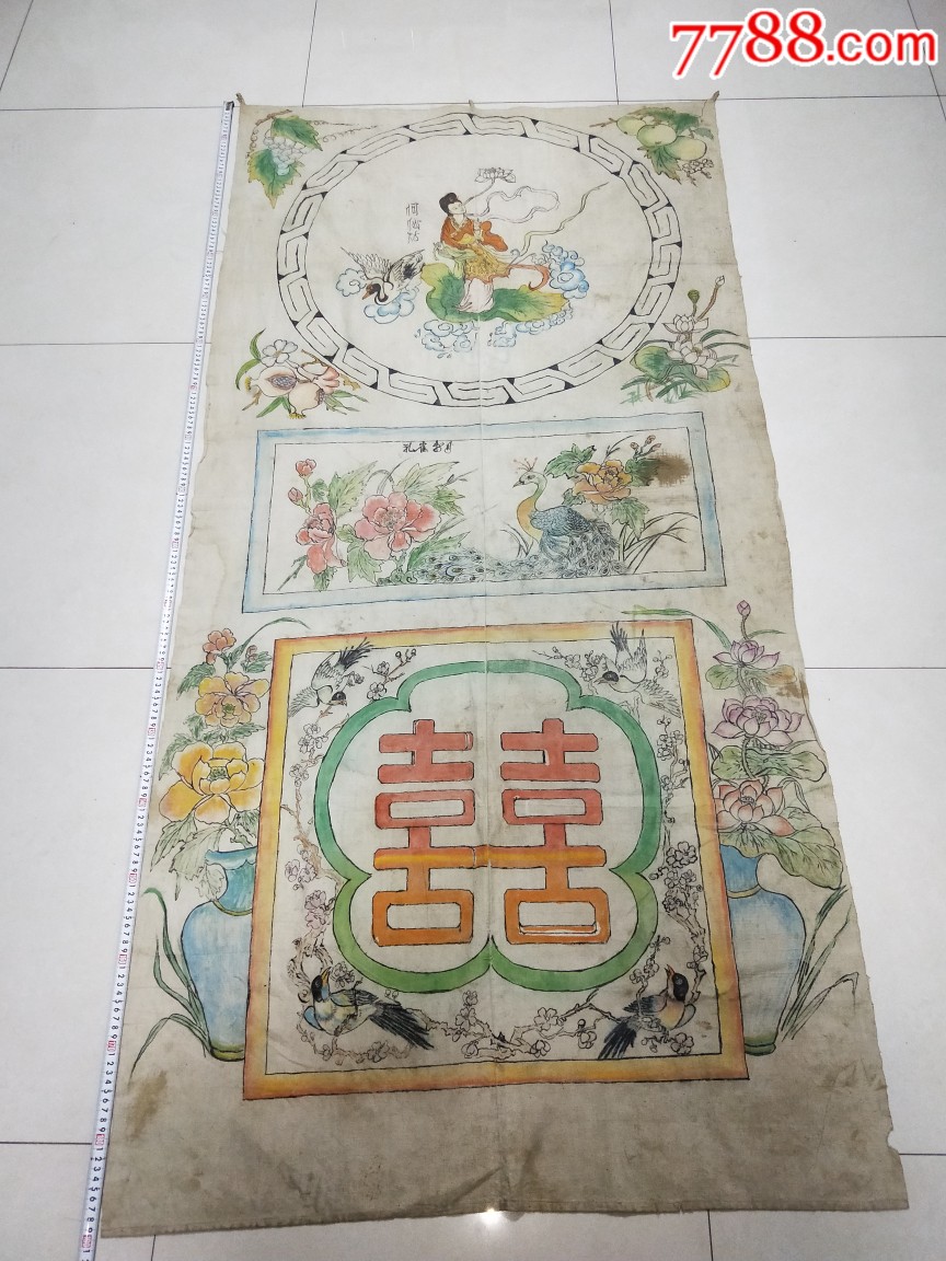 精品老门帘_其他布艺品_民俗疾古斋【7788收藏__收藏
