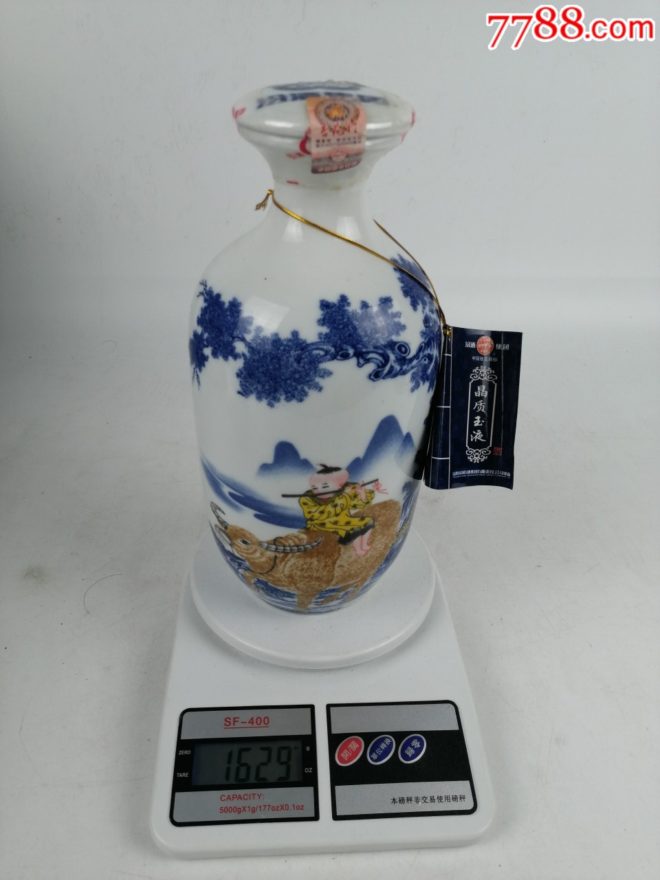 2010年左右48度汾酒晶质玉液888ml2喜欢的拿去喝