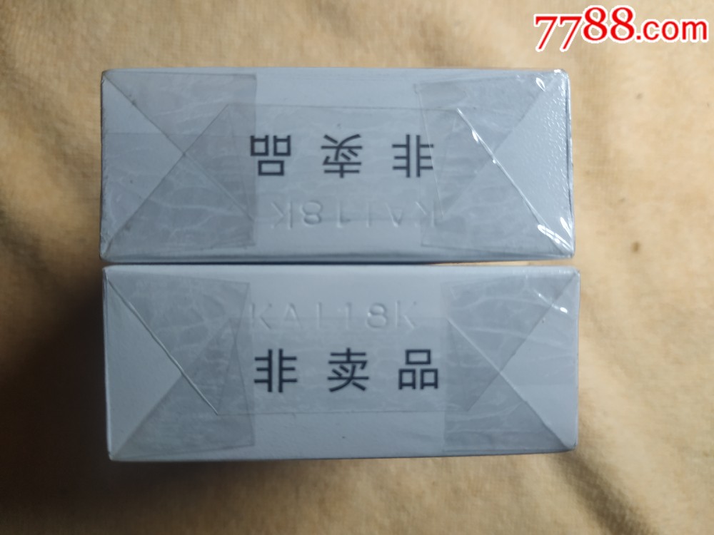 黄金叶(豫香)非卖