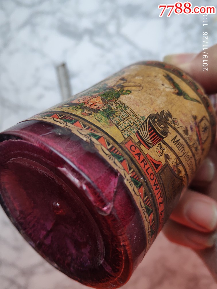 架路威治礼和洋行的颜料瓶(第一个在中国开厂)