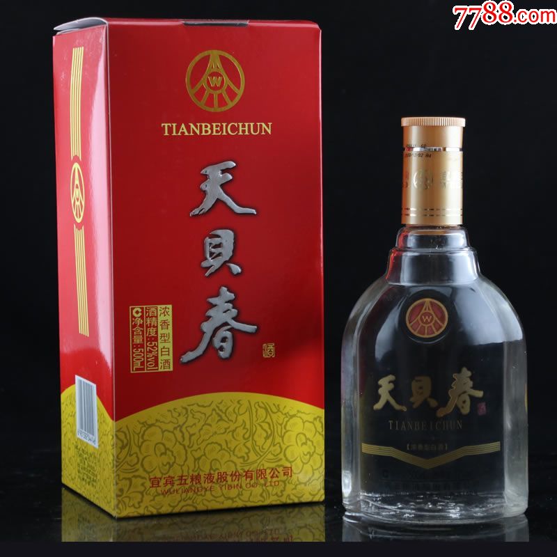 2008年陈年老酒四川名酒五粮液酒天贝春酒52度500ml