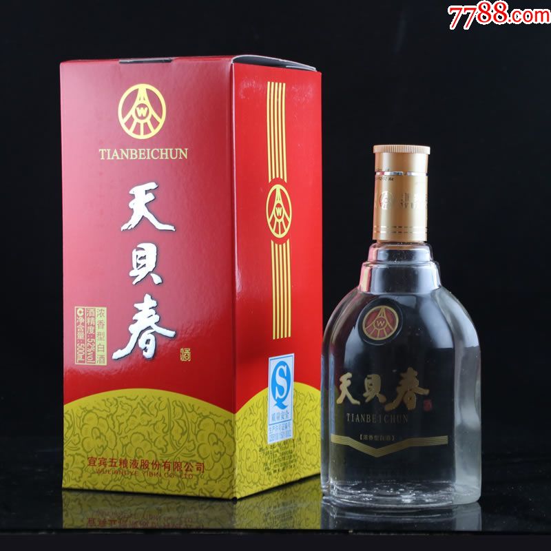 2008年陈年老酒四川名酒五粮液酒天贝春酒52度500ml_价格86.