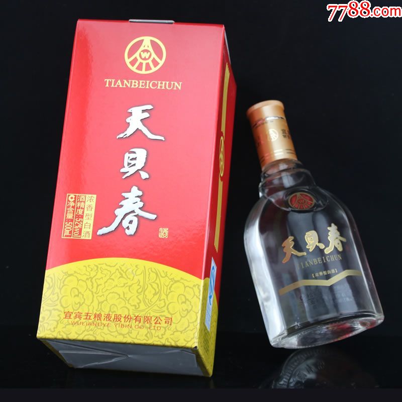 2008年陈年老酒四川名酒五粮液酒天贝春酒52度500ml