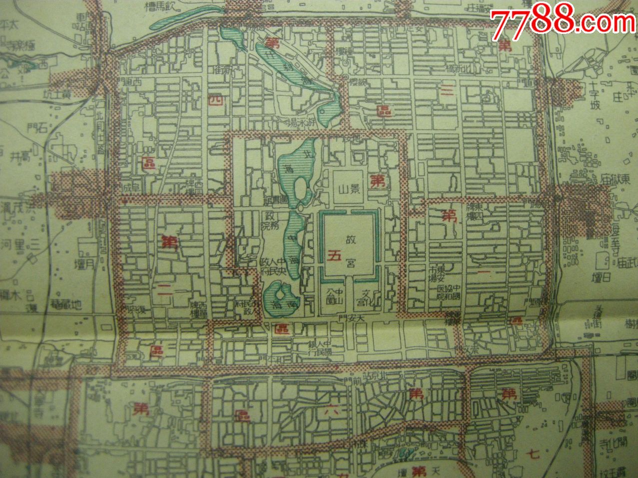 早期地图1952年《北京市郊分区图》【70cm*54cm】