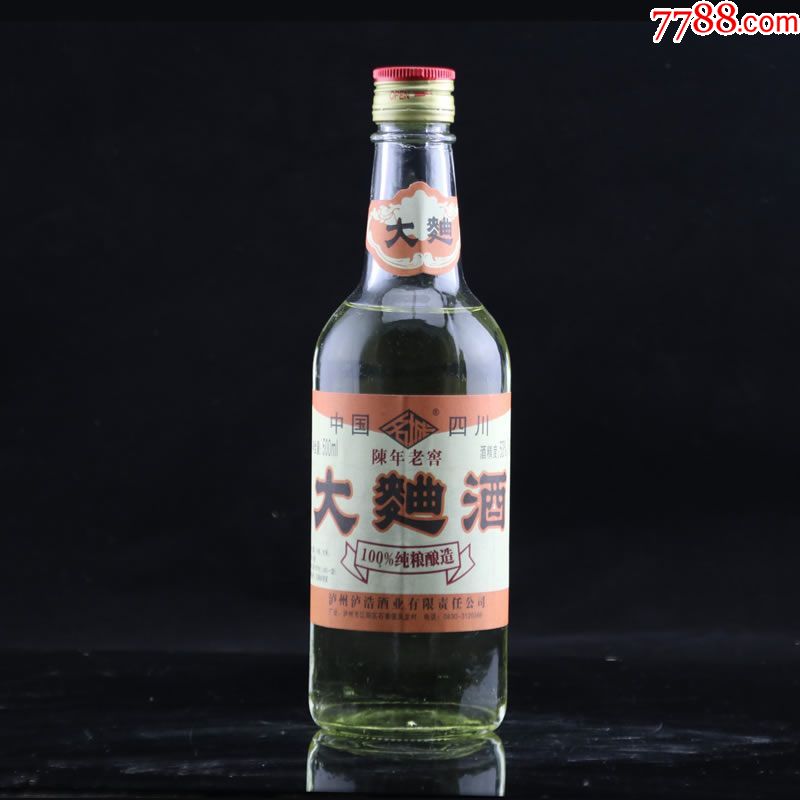 2007年陈年老酒大曲酒53度500ml粮食酒