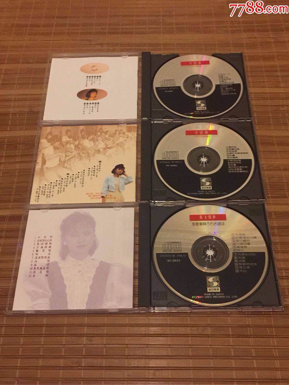 李碧华不朽名曲123乡城唱片日本三洋sanyo3cd