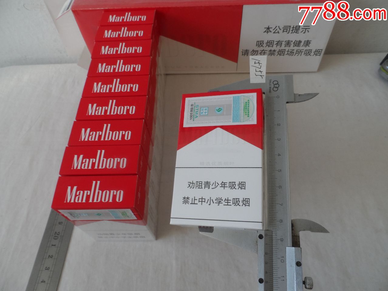 marlboro万宝路牌香烟.免税专卖.10个烟盒【2019—11—28】