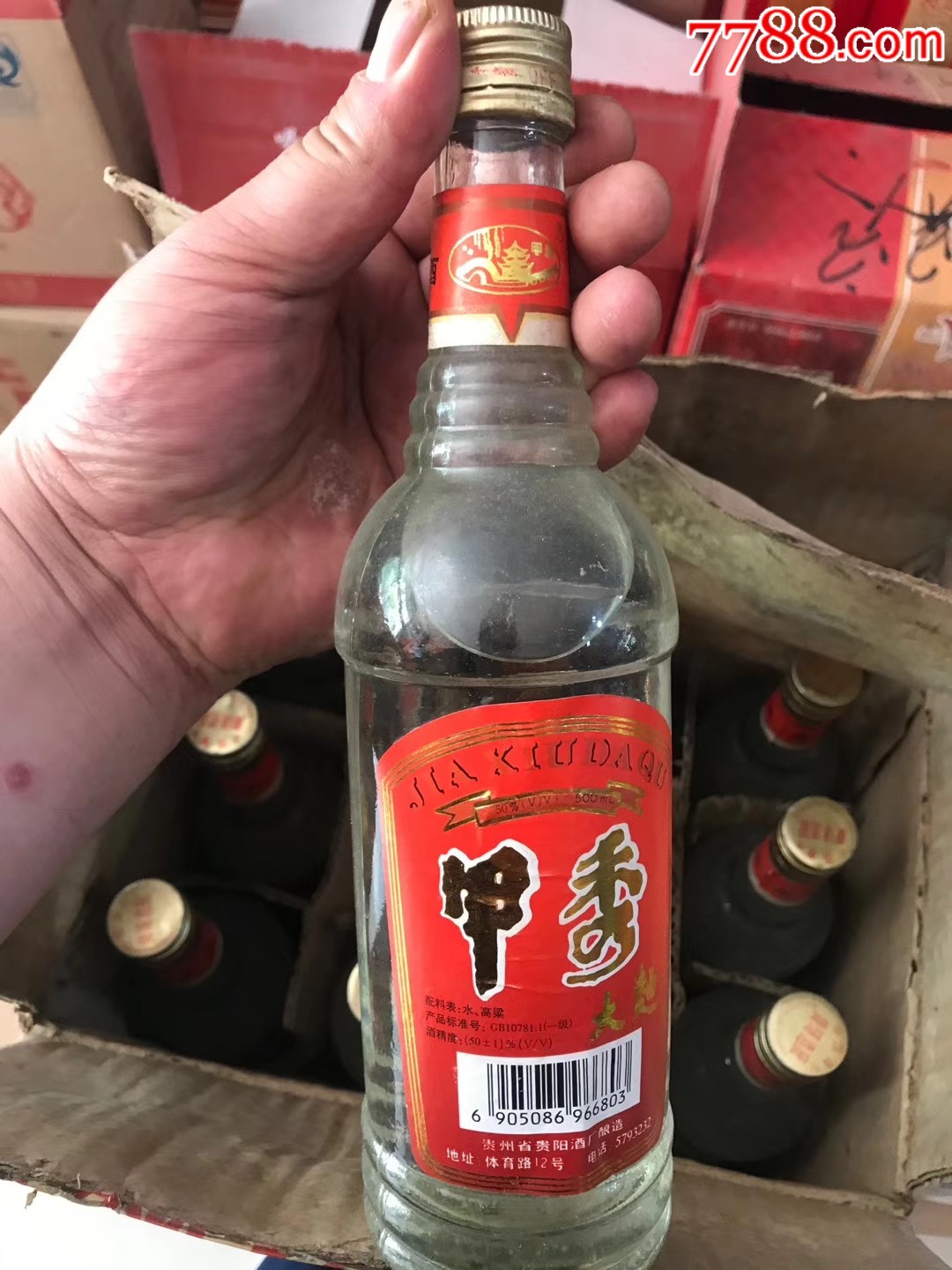 甲秀大曲