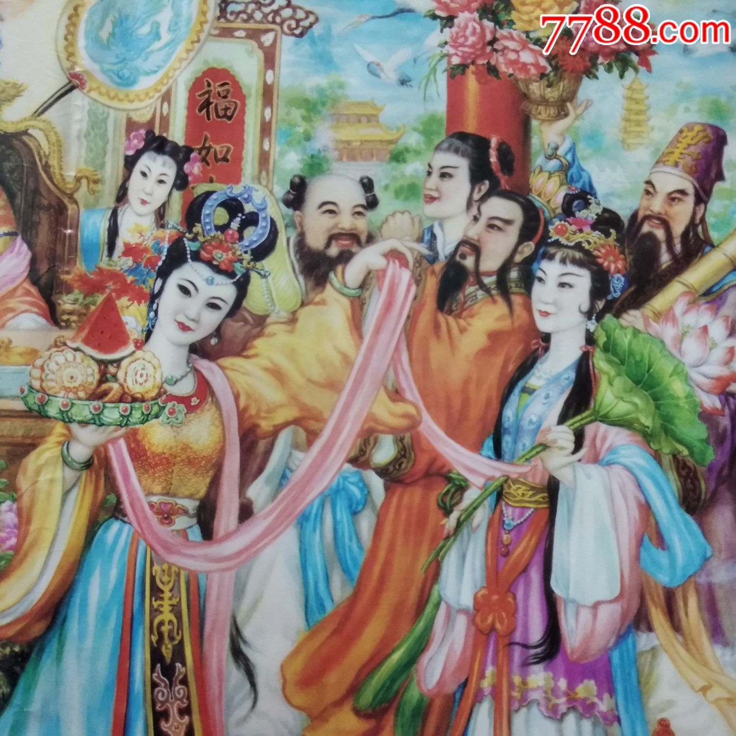【神仙祝寿图,绘画版】_价格169.