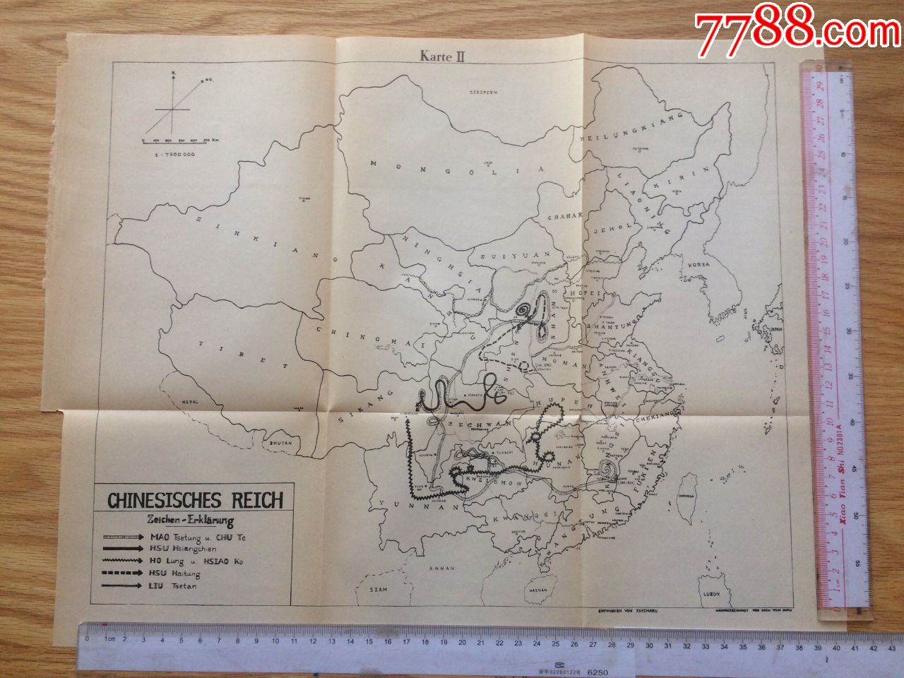 1938年北伐战争路线图,红军长征路线图