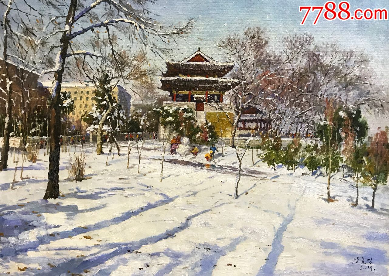 朝鲜油画纯手绘姜勋英乙密台雪景2019年70x52cm