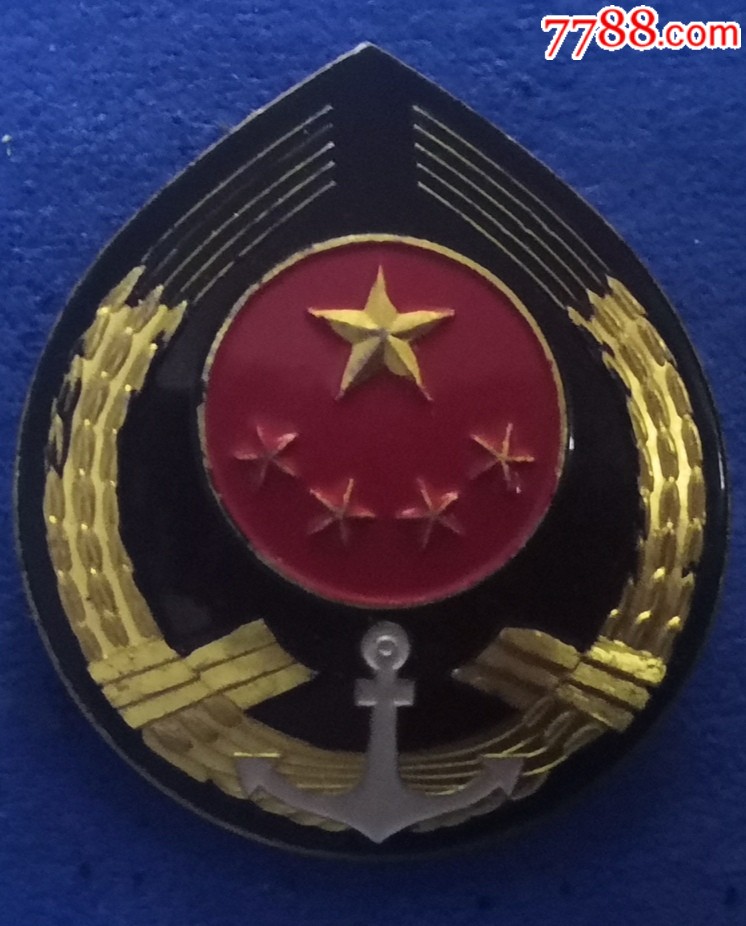 船员帽徽