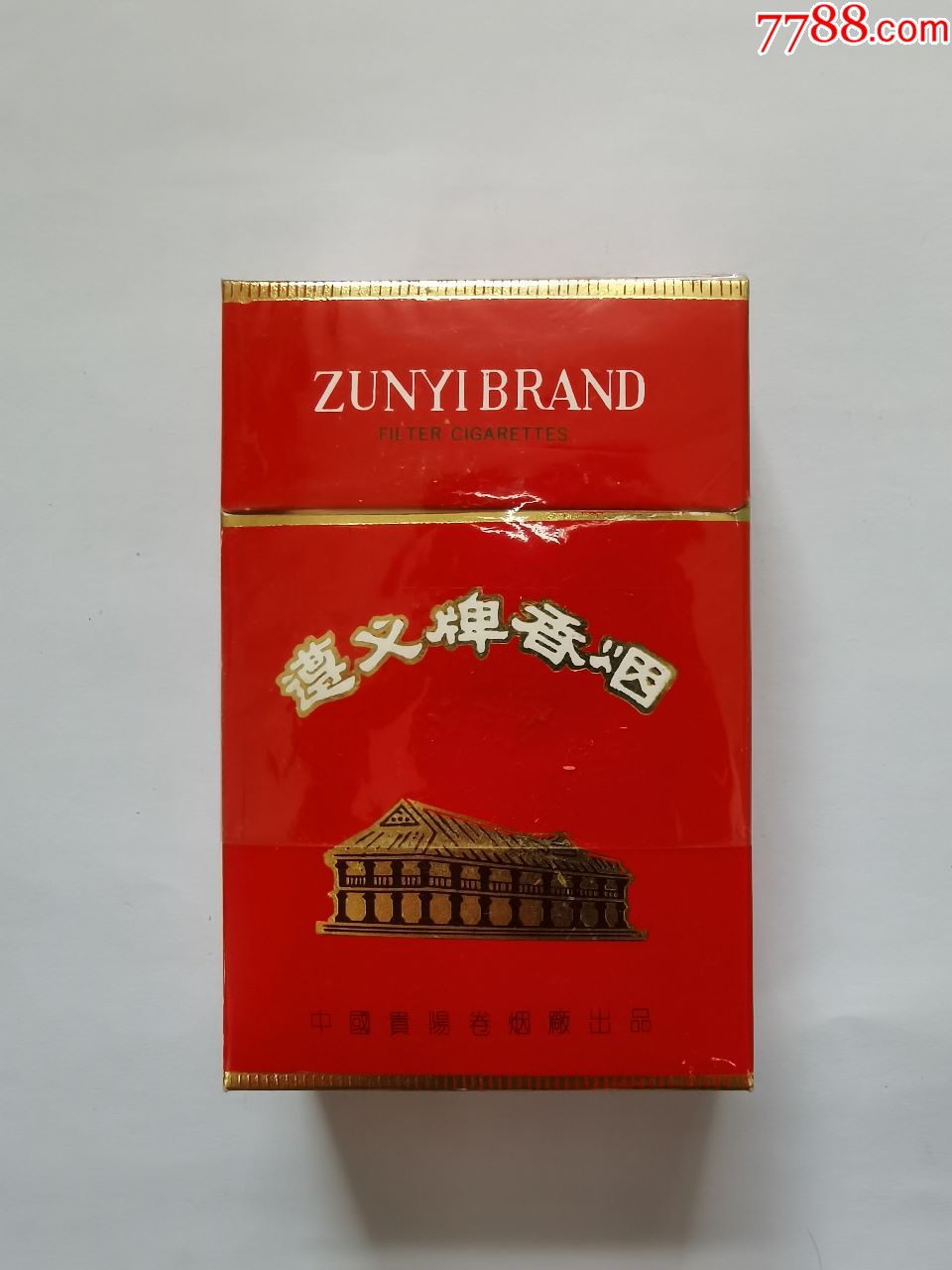 3d烟标遵义牌香烟中国贵阳卷烟厂