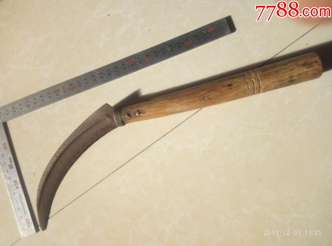 老式镰刀两把