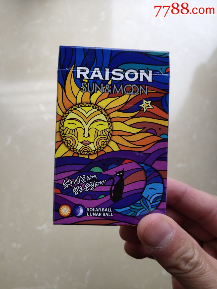 raison_价格4.0000元_第2张_7788收藏__收藏热线