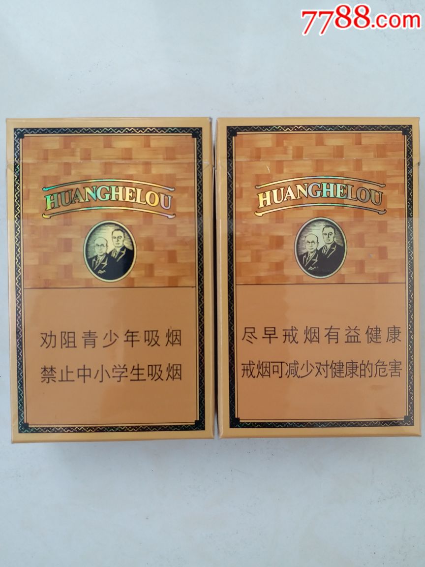 黄鹤楼(金沙)