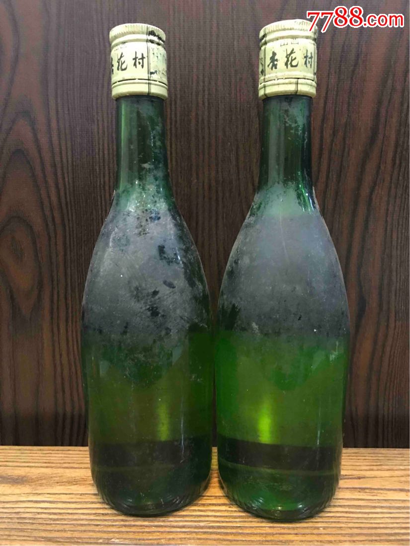 1992年竹叶青酒一对(同一生产日期)_价格800.