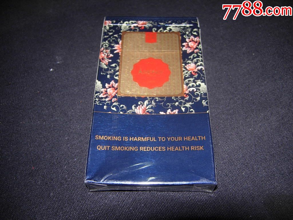 阿里山---男人气概(景泰典蓝)---细支