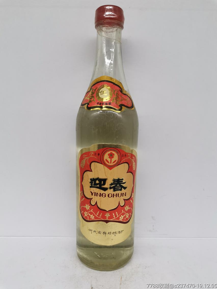 老酒一批