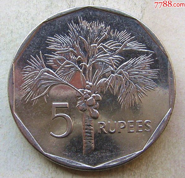 塞舌尔硬币5卢比