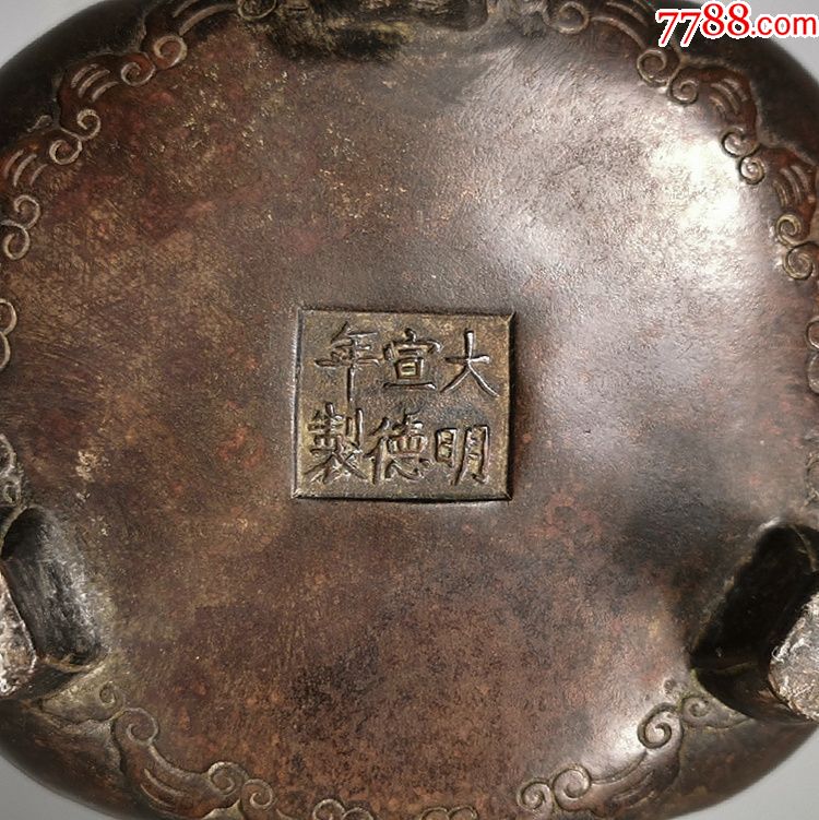 清仿大明宣德炉绶带耳三足如意香炉熏香炉包浆极佳文房收藏古玩