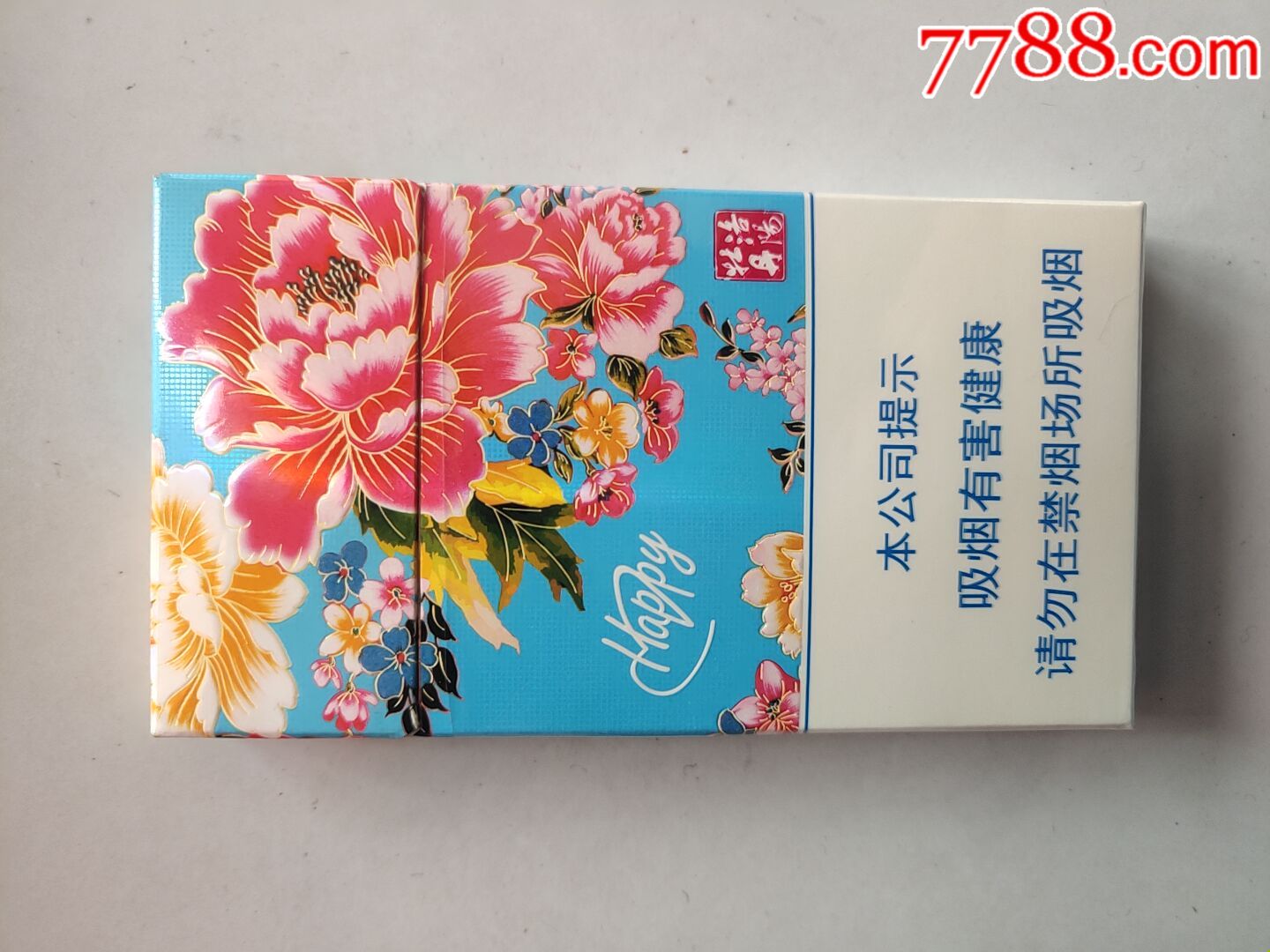 黄金叶～洛阳牡丹