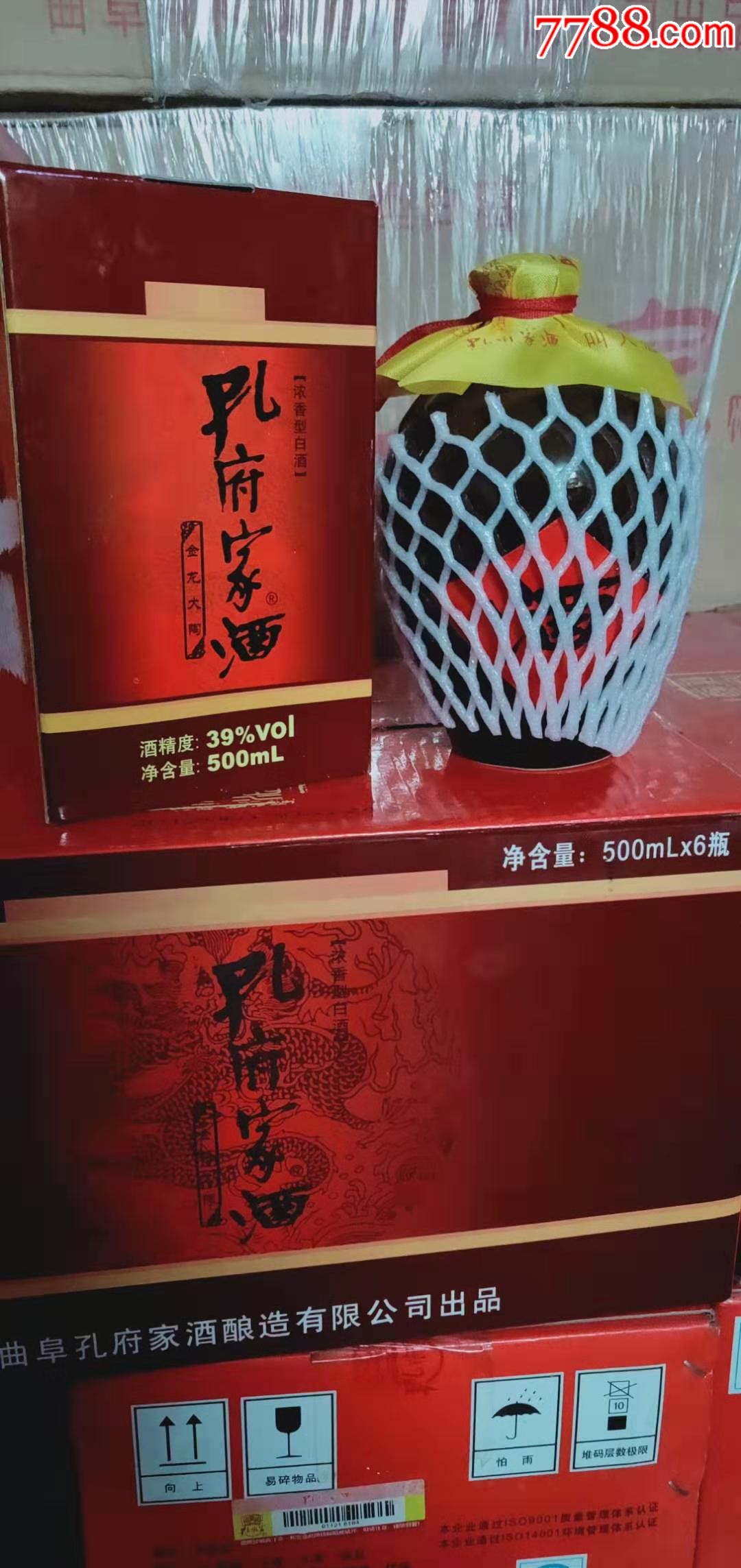 孔府家酒,金龙大陶