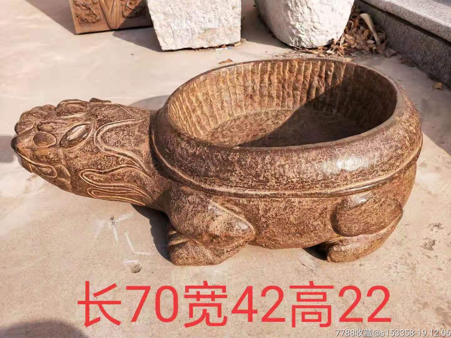 清代青石五花石龙龟盆,_价格2300.