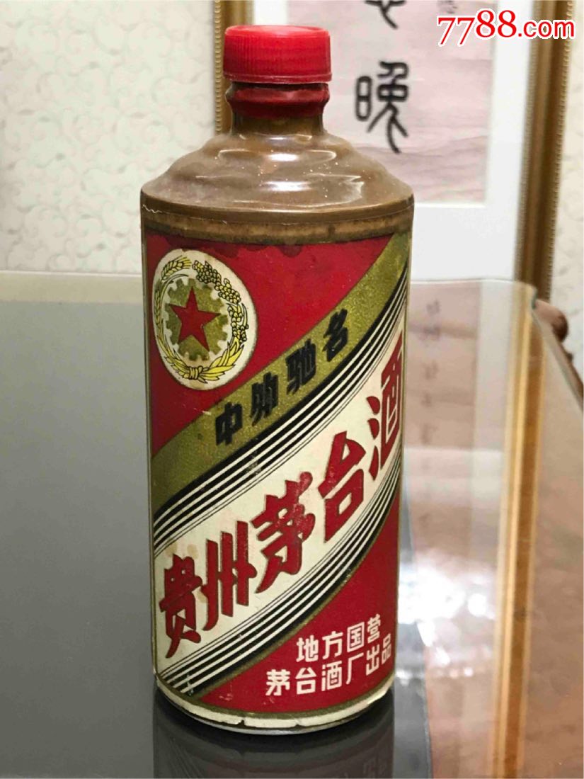 黑酱茅台酒空瓶