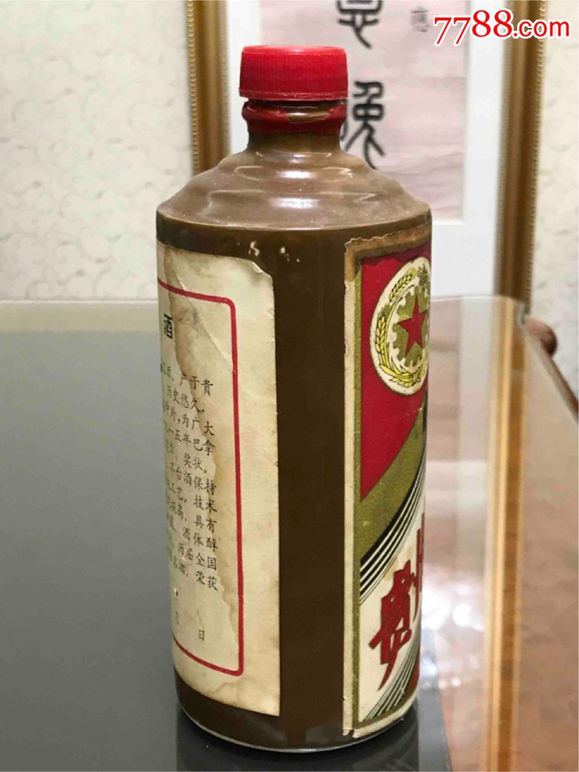 黑酱茅台酒空瓶