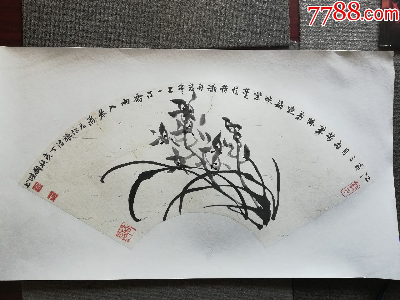 周国城国画扇面《兰花》,25cm*66cm