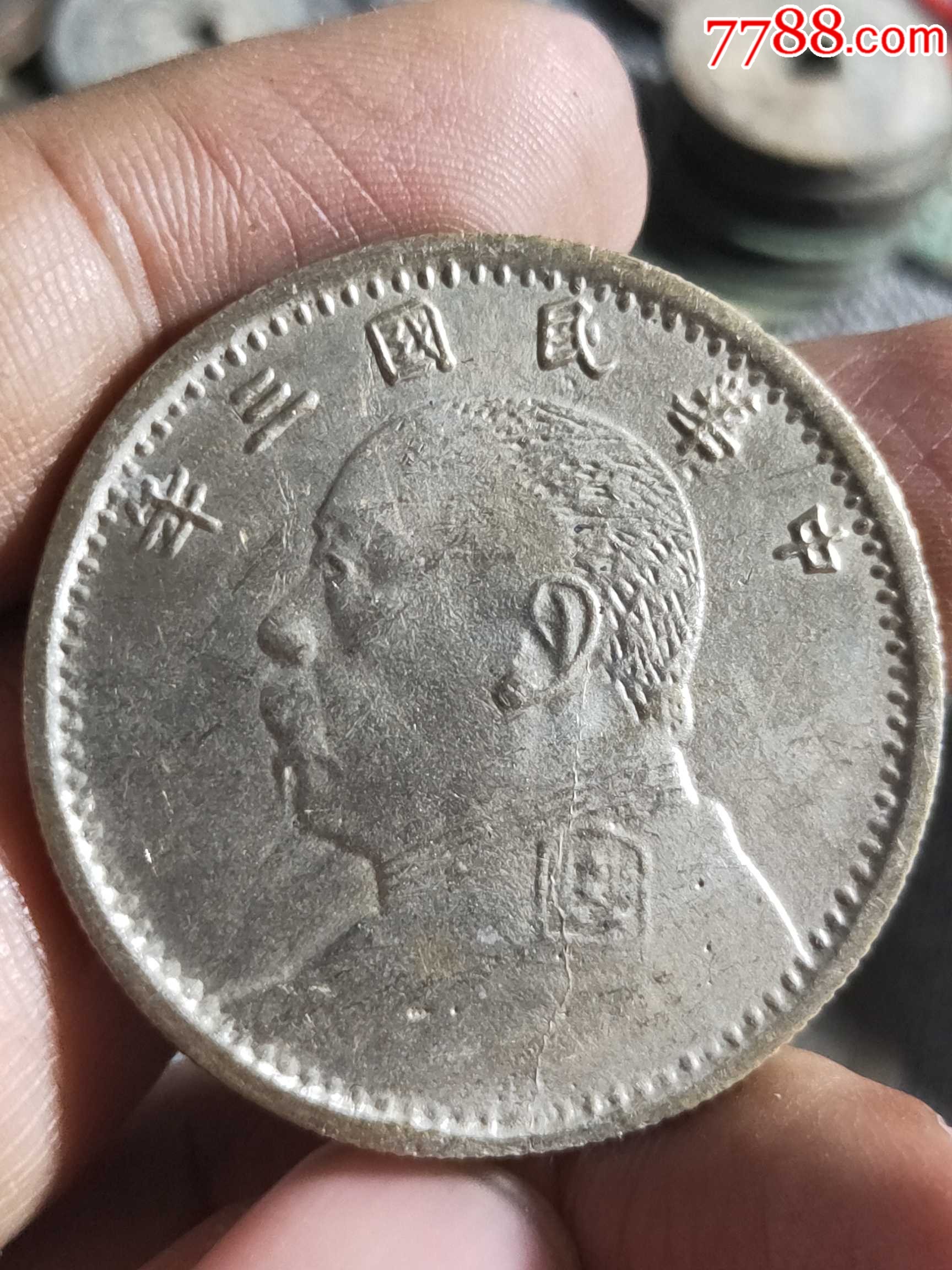 民国私铸铜大头,包老私版,铜胎镀银,铸造币