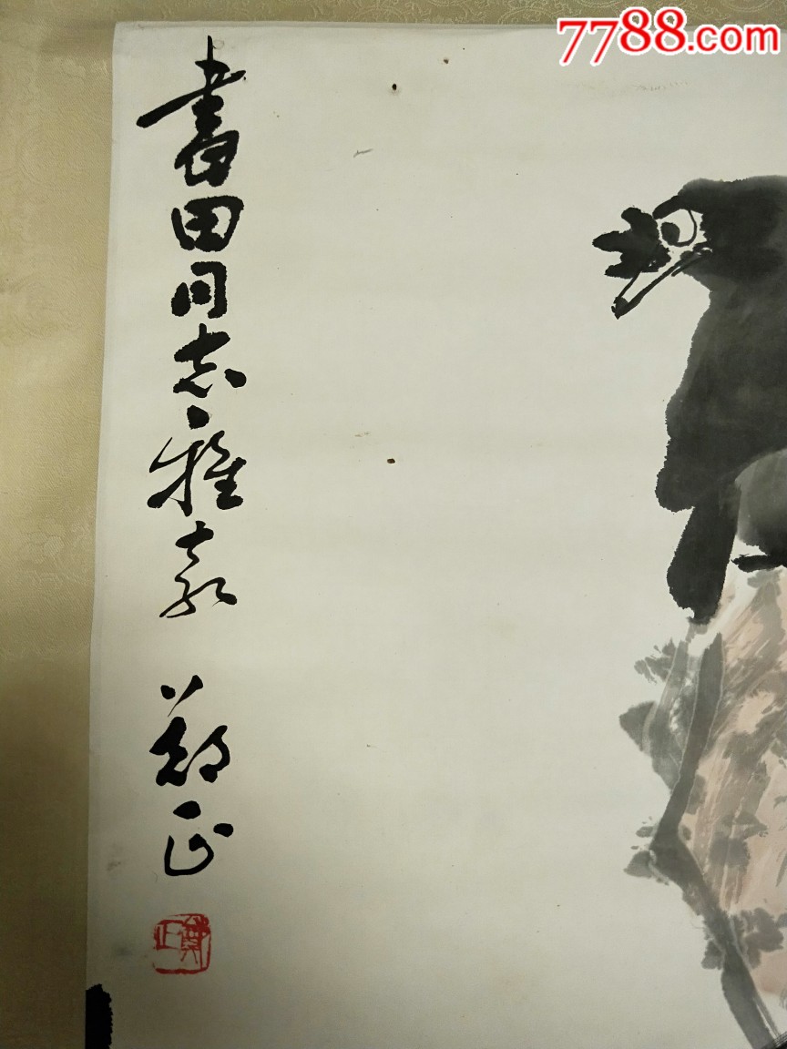 郑正:33x95cm