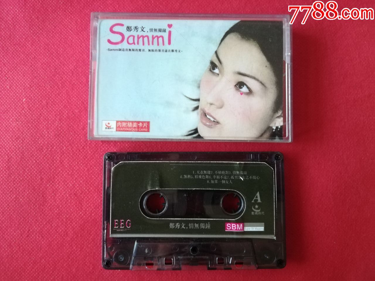 郑秀文情无独钟